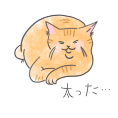 [LINEスタンプ] 茶トラのちゃぶ3