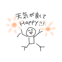 [LINEスタンプ] ゆるいドローン 日常会話