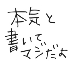 [LINEスタンプ] JKの日常だよー