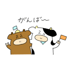 [LINEスタンプ] まいとむぎ(日常)