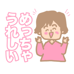 [LINEスタンプ] chappie_02