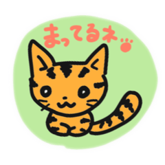 [LINEスタンプ] あにすた1