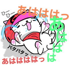 [LINEスタンプ] ネッコさん第7弾