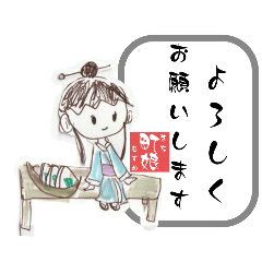 [LINEスタンプ] 【毎日使える】町娘まちむすめ（丁寧語）