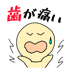 [LINEスタンプ] 痛いスタンプ（色々）