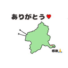 [LINEスタンプ] 鶴舞う形の群馬県パート2