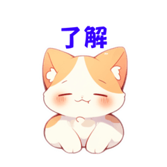 [LINEスタンプ] 猫ちゃんの日常by kyon