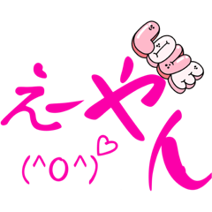 [LINEスタンプ] 大阪弁(日常ver1)