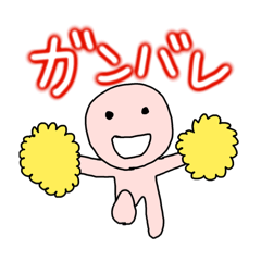 [LINEスタンプ] かじこスタンプ2(ひとこと)