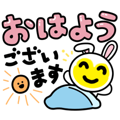 [LINEスタンプ] けろこのあいさつ2