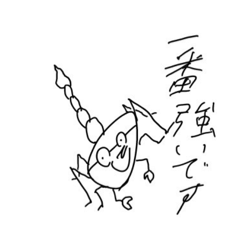 [LINEスタンプ] フェイスシールドTha Beast