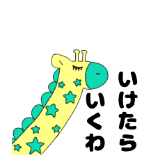 [LINEスタンプ] やる気が0ぱーせんとのスタンプ