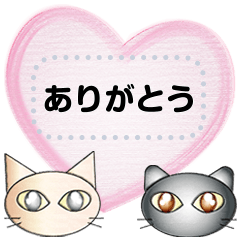 [LINEスタンプ] *ななもか*メッセージスタンプ