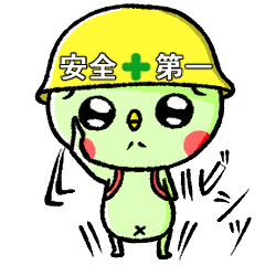 [LINEスタンプ] ちょこっとビジネス  チビかっぱ