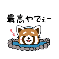 [LINEスタンプ] ラフアニマル