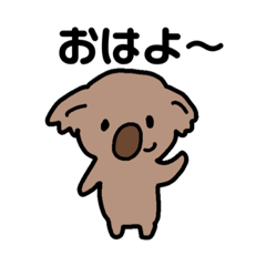 [LINEスタンプ] ちょこあら。