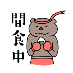 [LINEスタンプ] イタチたち.