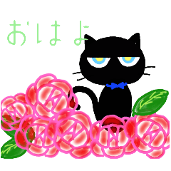 [LINEスタンプ] 猫と花とご挨拶。