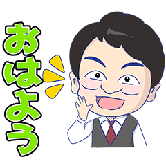 [LINEスタンプ] 松岡専用スタンプ！