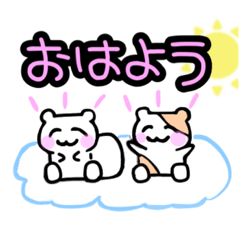 [LINEスタンプ] ハムちゅたースタンプ1