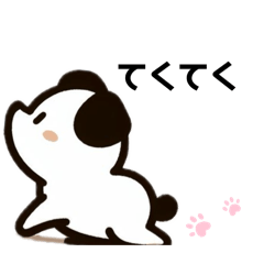 [LINEスタンプ] かんたんワンコくん