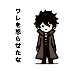 [LINEスタンプ] かんたん闇属性くん