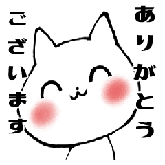 [LINEスタンプ] お行儀良い白猫