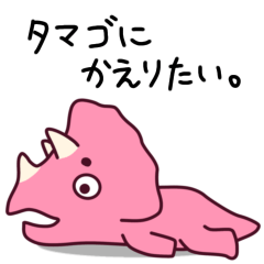 [LINEスタンプ] だるそうなだいなそう3