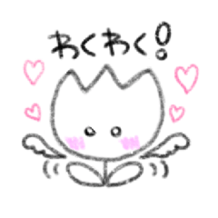 [LINEスタンプ] よく使う言葉【ゆるかわチューリップ①】