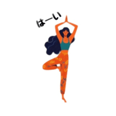 [LINEスタンプ] わたしのヨガスタイルPart1