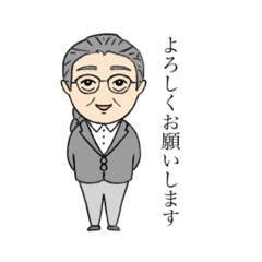 [LINEスタンプ] うちの大学の先生たち