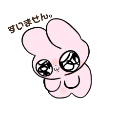 [LINEスタンプ] ミミ子ちゃん。