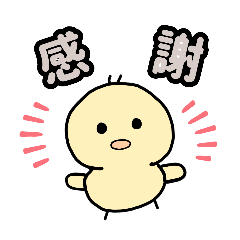 [LINEスタンプ] Compassionate.