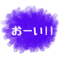[LINEスタンプ] 留守番中の子供たちへ