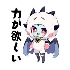 [LINEスタンプ] バクいのモンスター日常で使える使いやすい