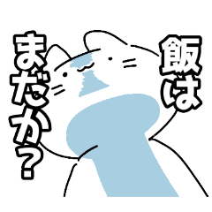 [LINEスタンプ] ネガティブ猫