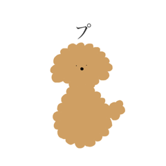 [LINEスタンプ] 無表情の犬