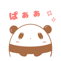 [LINEスタンプ] たまごパンダ/たまパン②