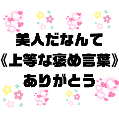 [LINEスタンプ] 切り返しの言葉①