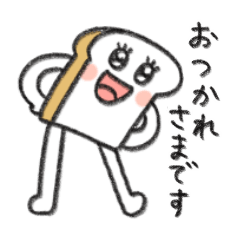 [LINEスタンプ] パンと。その2