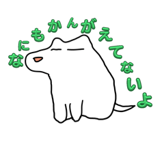 [LINEスタンプ] ひまじんぐるぐる