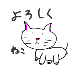 [LINEスタンプ] 平和などうぶつたちのスタンプ