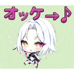 [LINEスタンプ] オッケーかノーか