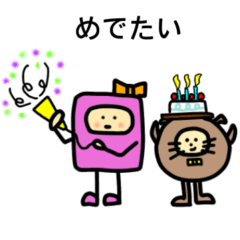 [LINEスタンプ] 仲良しっていいよね