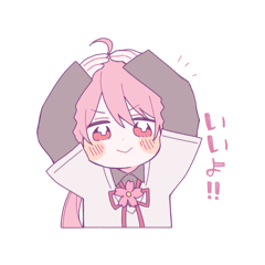 [LINEスタンプ] はるいちばんっ！スタンプ！