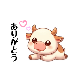 [LINEスタンプ] かわいい干支の丑スタンプ