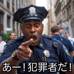 [LINEスタンプ] うざい警察【煽り・面白い】