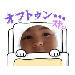 [LINEスタンプ] 八王子 かばおくん