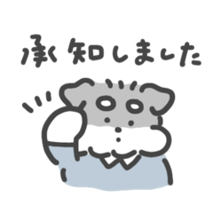 [LINEスタンプ] シュナウザースタンプ42(敬語ver)の画像（メイン）