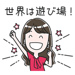 [LINEスタンプ] 仕事で使える/働く女性の敬語